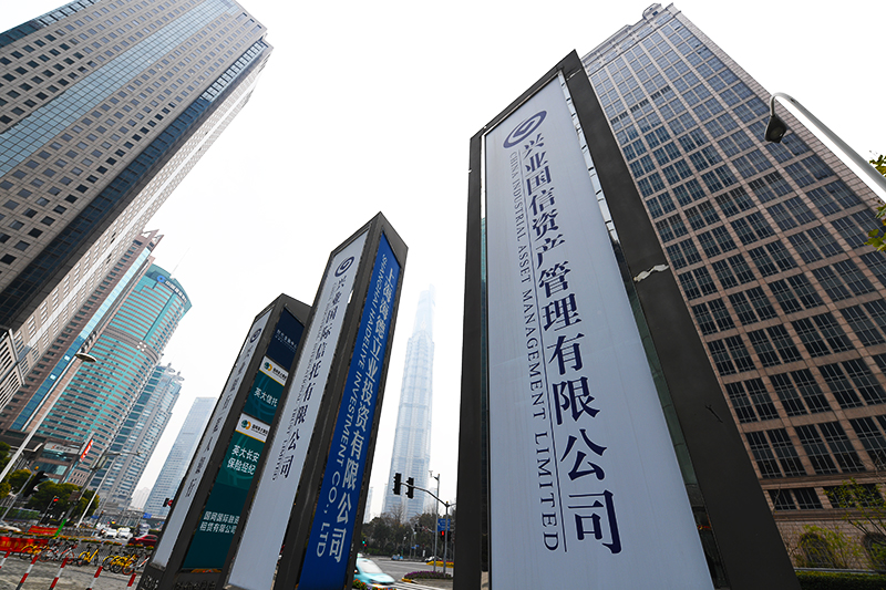 1576906618627074.jpg 2018年1月6日上海陆家嘴1-234-兴业银行.jpg